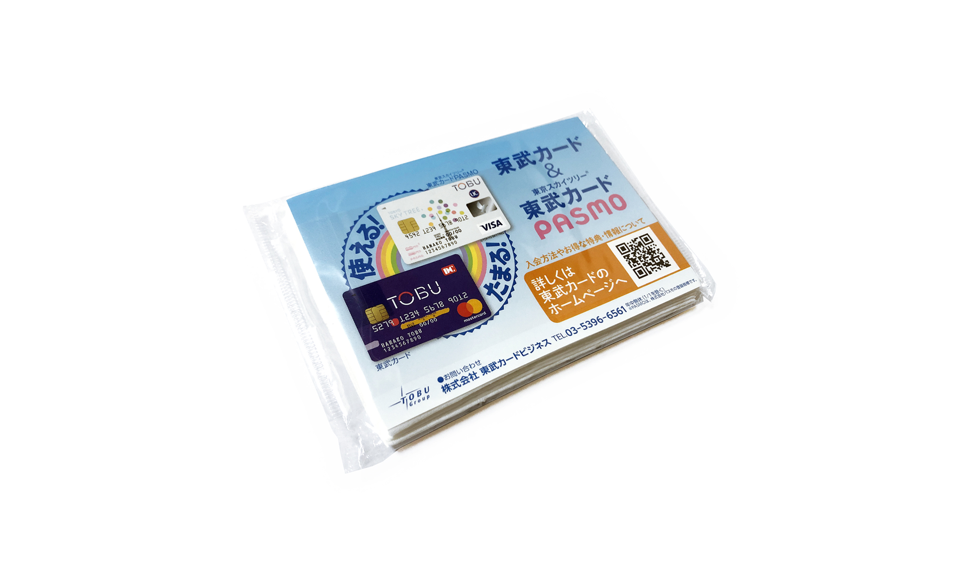 tobucard-year-round-Pocket Tissue